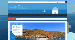 Desktop Screenshot of kythnos.gr
