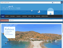 Tablet Screenshot of kythnos.gr